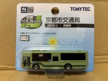 버스타 에어로스타