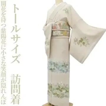 순수 실크 톨 사이즈 '피어날 수국에 숨은 작은 미소' 호몬기 W-58