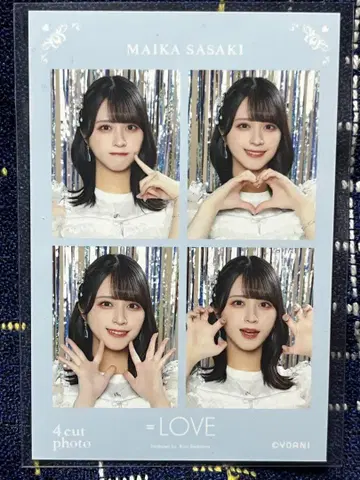 사사키 마이카 4컷 vol.2