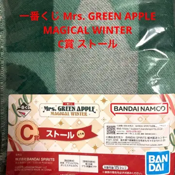 제일복권 Mrs. GREEN APPLE C상 스톨