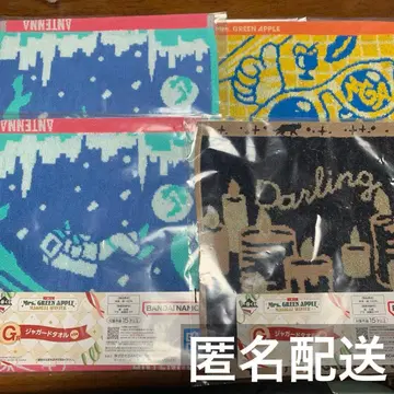 미세스 그린애플 제일복권 미세스 G상 자카드 타월