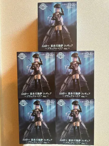 그 옷 입히기 좋아 맹세코 키타가와 마린 AMP 블랙 로베리아 5세트