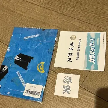 가라오케 가자! 입장 혜택 & 거즈 손수건 세트