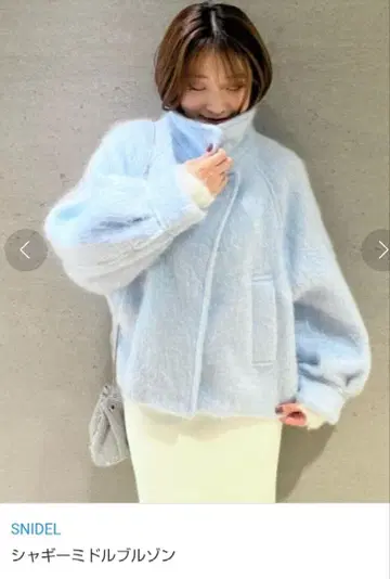 SNIDEL 샤기 미들 블루종