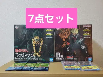 히어로 아카데미아 제일복권 더 멀리 라스트 원