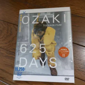 OZAKI 625 DAYS DVD