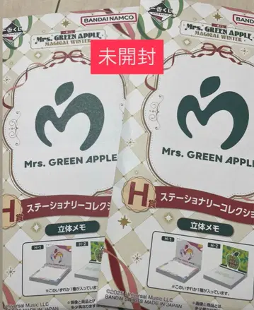 Mrs. GREEN APPLE 제일복권 입체 메모