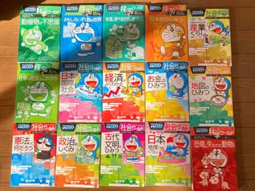 도라에몽 30권! 사회 월드 과학 월드 탐구 월드 코믹스 만화