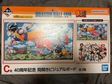 드래곤볼 1번 복권