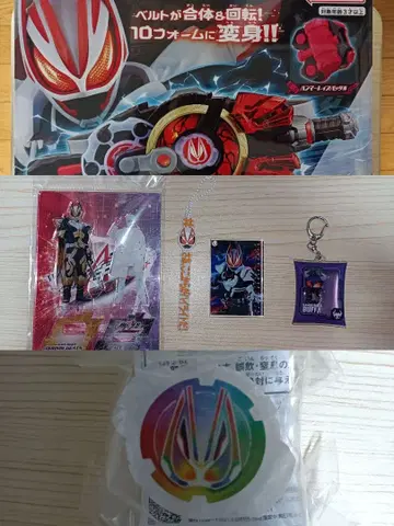 DX 디자이어 드라이버 & 기츠 이것저것 세트