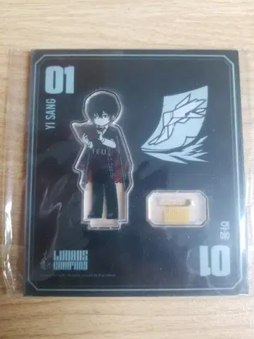 림바 컴퍼니 아크릴 스탠드 vol.1 이상