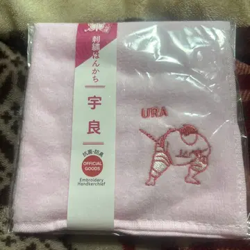 스모 자수 손수건 우라 핑크 25cm