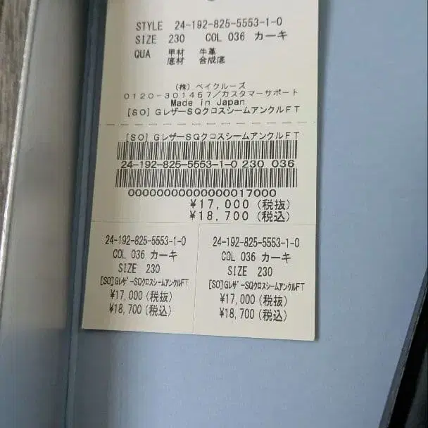 8번째 상품 이미지