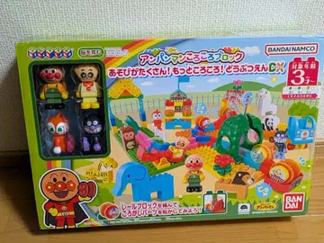 호빵맨 또르르 블록 놀이가 가득! 더 또르르! 동물원 DX