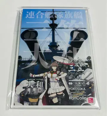 칸코레 요코스카 콜라보 2025 야마토 미니 아크릴 보드