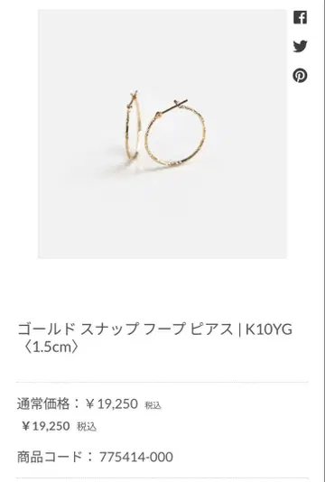 cui-cui 골드 후프 귀걸이 K10YG 1.5cm