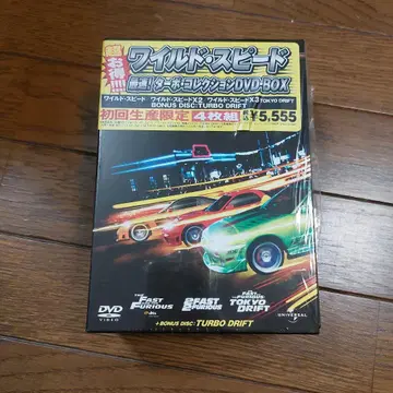 와일드 스피드 DVD-BOX 4매 세트