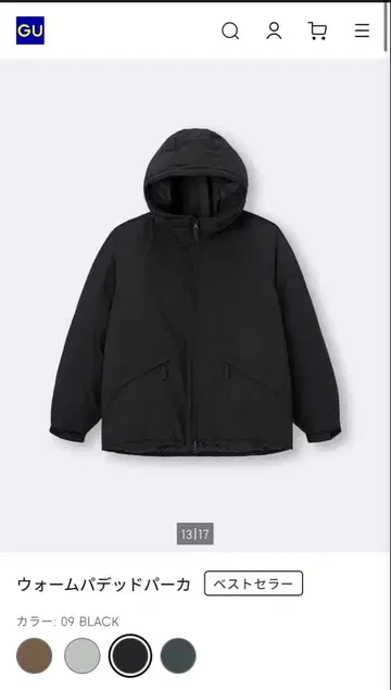 GU 우오무 파데드 후드티 09 BLACK