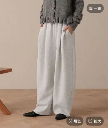 LOWRYS FARM 컷 이지 코쿤 팬츠 그레이 S 사이즈