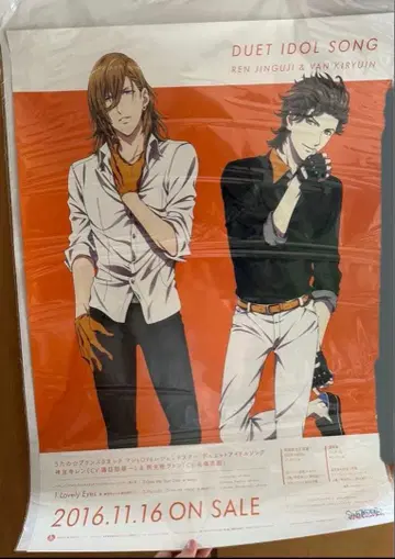 레어 판촉 포스터 우타프리 진구지 렌 키류인 반