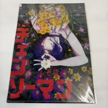 극장판 체인소 맨 레제편 사전 예약 혜택 클리어 파일