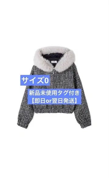 스나이델 snidel 퍼 트위드 블루종 네이비