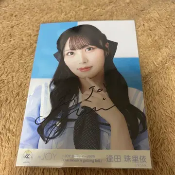 니지유 조이 아이타 유리 브로마이드 친필