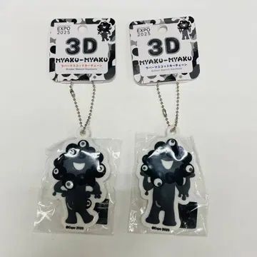 블랙 미야쿠미야쿠 3D 입체 러버 키링 쿠로미야쿠 키체인