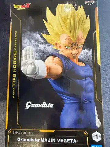 드래곤볼Z Grandista MAJIN VEGETA