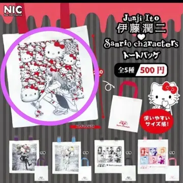 이토 준지 산리오 캐릭터즈 토트백 키티 헬로키티