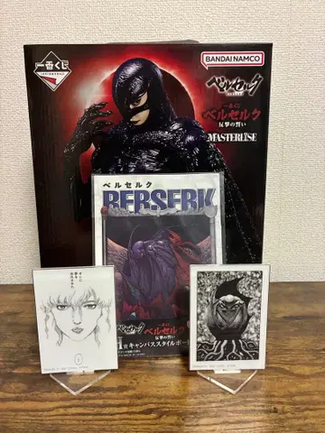 제일복권 베르세르크 반격의 맹세 C상 페무토 MASTERISE 덤 포함