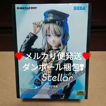 걸즈밴드클라이XStellar 카와라기 모모카