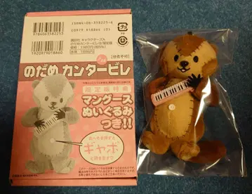 몽구스 봉제 인형