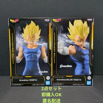드래곤볼 Z Grandista 베지터 마인 베지터