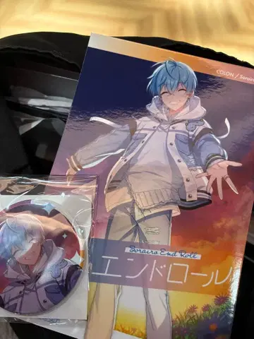 코론 군 하늘색 엔드롤 애니메이트 혜택 캔뱃지 브로마이드