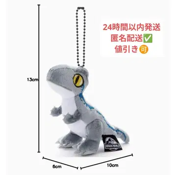 쥬라기 월드 볼체인 마스코트 블루 (벨로키랍토르)