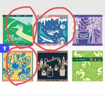 미세스 그린애플 제일복권 타월 3개 세트