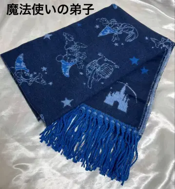 디즈니 리조트 마법사의 제자 머플러 미키