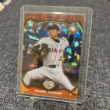 1/1 !! 에포크사 거인 다카하시 나오키 선수 원 오브 원