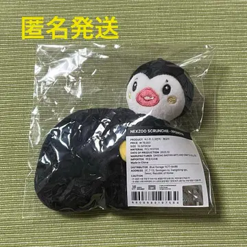 NEXZ NEXZOO ONE BEAT PPOMOYA SCRUNCHIE