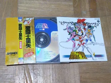 세인트 세이야 음악집 32CC-1368