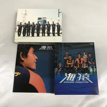 해원 UMIZARU EVOLUTION BLUE