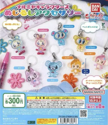 나루미야 캐릭터 메지루시 액세서리