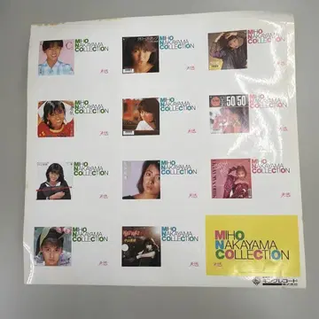 나카야마 미호의 앨범 자켓을 모은 비주얼 컬렉션의 특전
