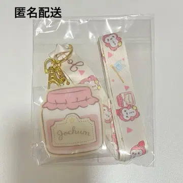 JOCHUM 뽀뽀 넥스트랩