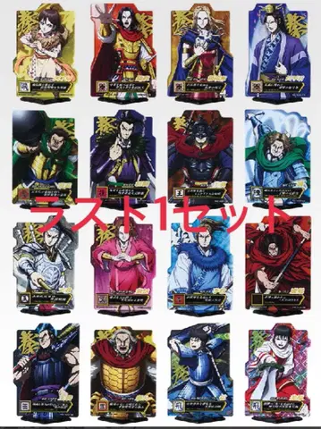 제일복권 킹덤 E상 ACLLECT 춘추전국대전 풀컴프 내부 미개봉