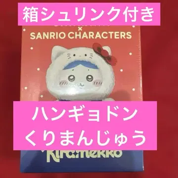 치이카와 x 산리오 캐릭터즈 Kiramekko 밤만쥬 한교동