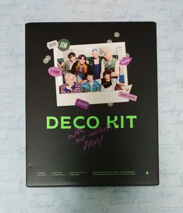 BTS 데코 키트