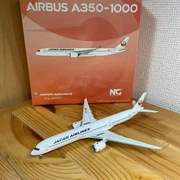 JAL A350-1000 1/400