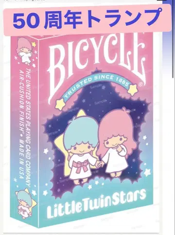 Bicycle Little Twin Stars 카드놀이 키키라라 50주년
